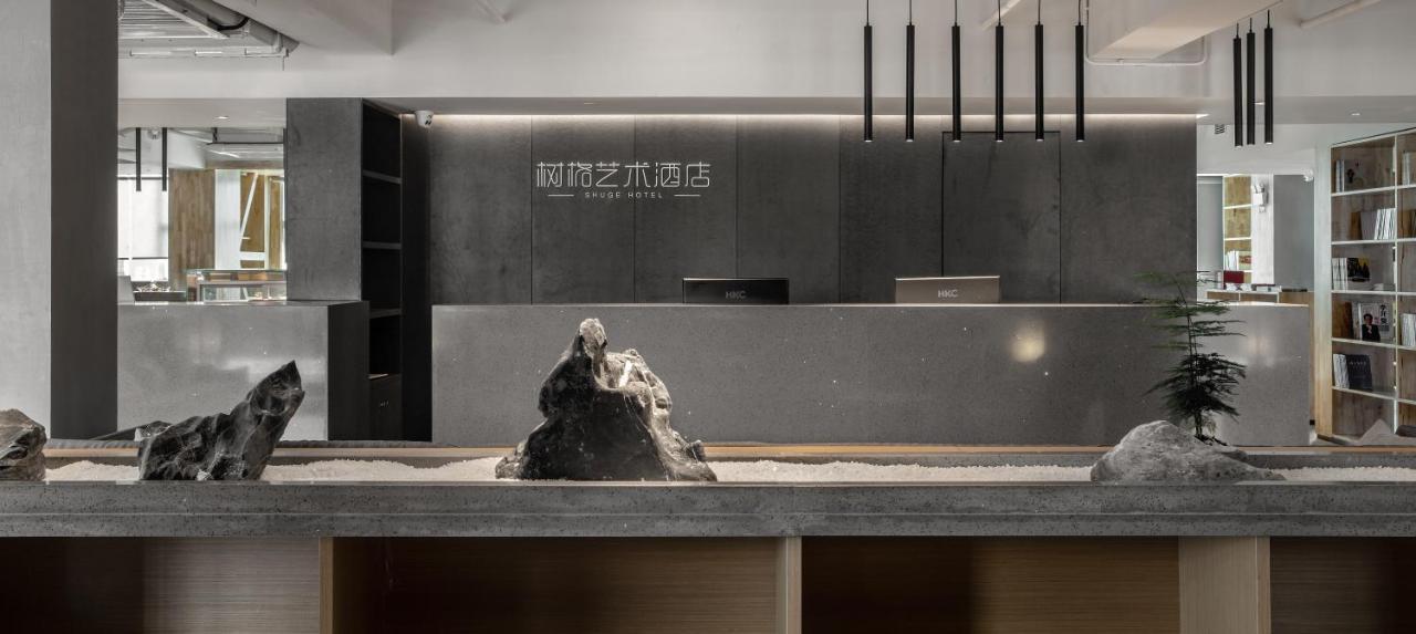 Guangzhou Shug Art Hotel Extérieur photo